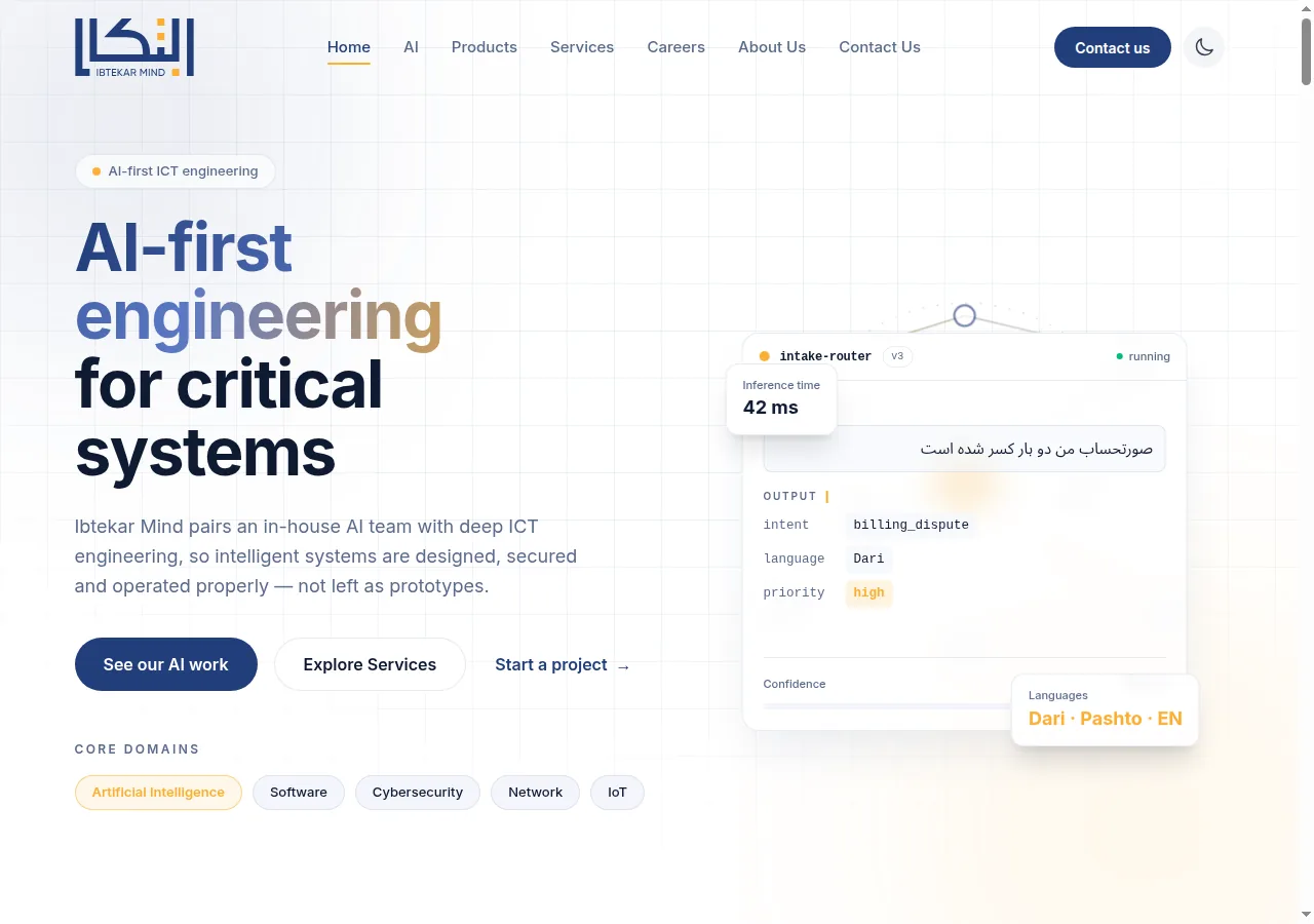 Ibtekar Mind homepage